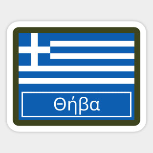 Thiva City in Greek Sticker